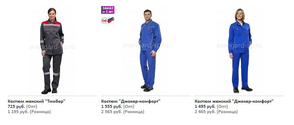 флажок01.JPG