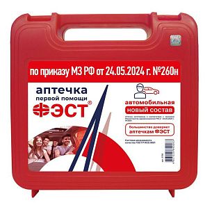 Аптечка автомобильная "ФЭСТ" (приказ 260н)